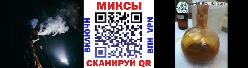 БУТИРАТ жидкий экстази  Киселёвск 