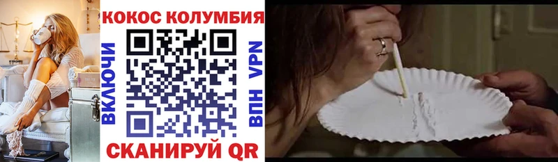 Кокаин Перу  это Telegram  Киселёвск  продажа наркотиков 