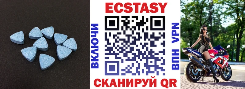где продают наркотики  KRAKEN рабочий сайт  Ecstasy круглые  Киселёвск 