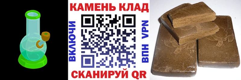 Гашиш ice o lator цены Киселёвск