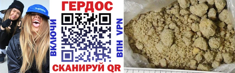 ГЕРОИН афганец  кракен   Киселёвск 