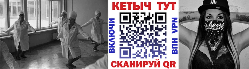 КЕТАМИН VHQ Киселёвск