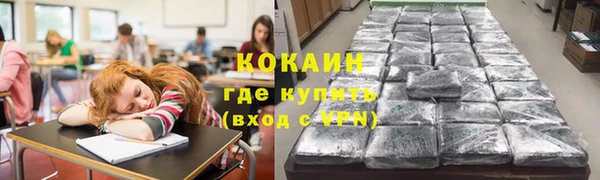 ALPHA PVP Алексеевка