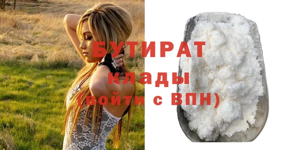 мдма Пестово