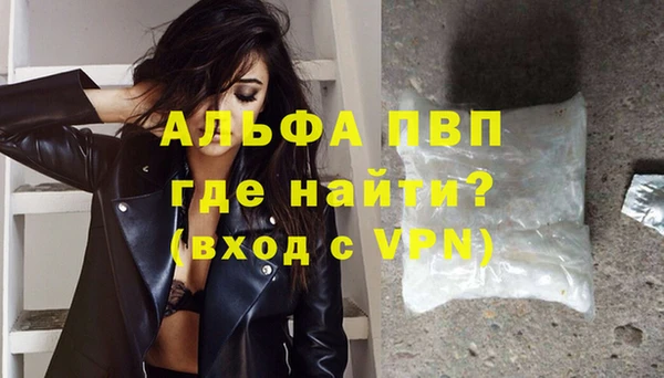 ALPHA PVP Алексеевка
