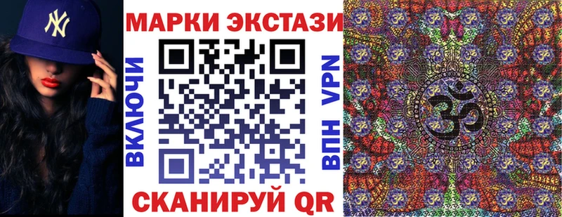 Марки 25I-NBOMe 1,5мг Киселёвск