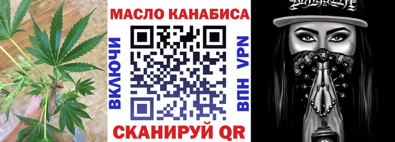 ТГК концентрат МЕГА ТОР Киселёвск