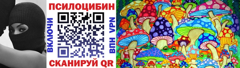 Галлюциногенные грибы прущие грибы цены Киселёвск