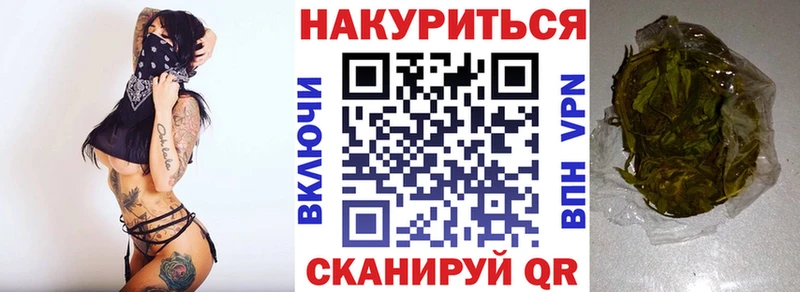 shop клад Киселёвск Каннабис планчик продажа наркотиков гидра сайт